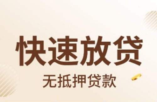 哈尔滨空放押车|生意贷应急贷款|零用贷民间贷款
