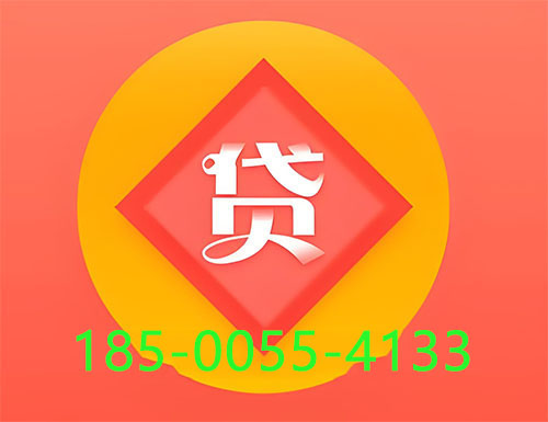 哈尔滨空放私借|个人借钱公司|短借周转