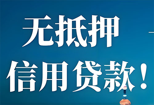 哈尔滨空放押车|私借|私借私贷